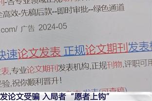 就在今天？曼联英超节礼日主场从未输球 现26分钟2球落后