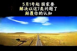 明日鹈鹕对阵湖人！英格拉姆因膝伤缺阵12场后升级为出战成疑