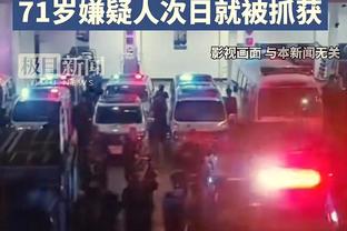 美记：76人向老鹰试探性询问博格丹 据说老鹰要价非常高