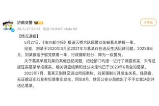 攻防俱佳！德拉蒙德8中6砍15分23板2断3帽 正负值+16