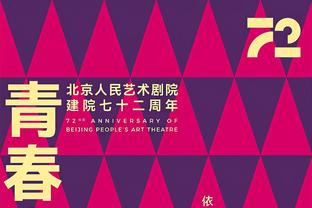 第2也保不住❓拜仁8轮前领先第3斯图加特10分，如今已被追平❗