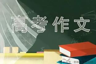 这场可惜！掘金本赛季最多57胜 无缘创造队史最佳战绩