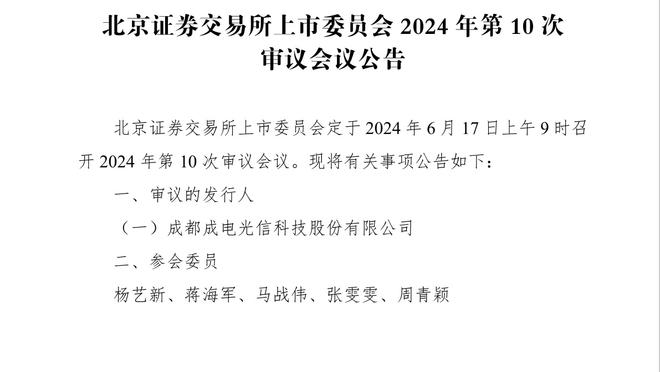 约基奇谈横扫湖人：能不能别再提了？这次两边都有机会