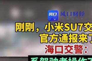 图片报预测拜仁vs阿森纳首发：凯恩、格雷罗pk哈弗茨、萨卡