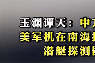 科贝尔：必须赢得接下来的比赛，将欧冠席位的主动权握在自己手中