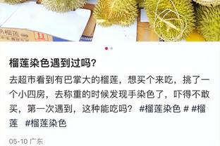 面包：必须称赞阿尔瓦拉多 他以最高水平影响着比赛&他改变了比赛